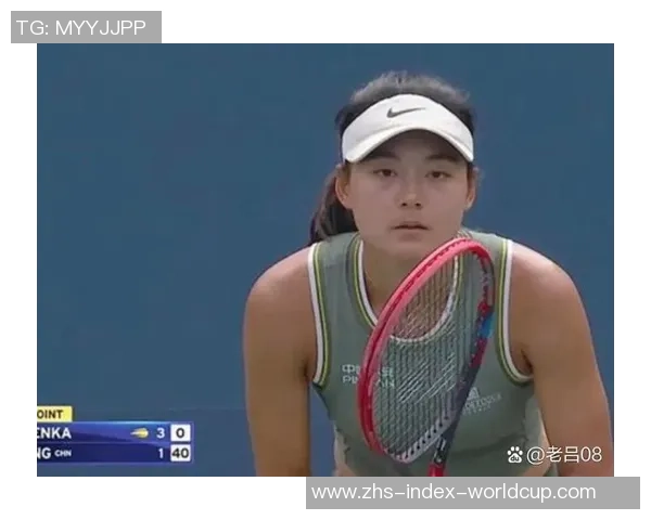 重庆网球队心理素质引发热议球员表现背后的心理挑战与争议分析