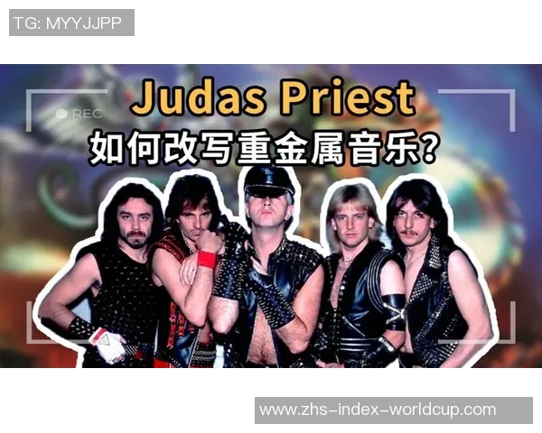 重金属足球明星的音乐与运动交响曲探索球场之外的激情与创意